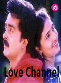 Love Channel